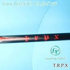 2025年最新】trpx airの人気アイテム - メルカリ
