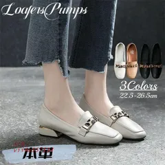 ローファー パンプス 。 ぺたんこ ローヒール 牛革 太ヒール 幅広 レディース リクルート冠婚葬祭 パー 通勤 夏 春秋 軽量 結婚式 痛くない 二次会  vii4w557534
