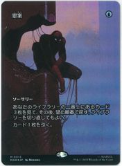 MTG ピーター・パーカー/アメイジング・スパイダーマン ボーダーレス