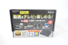 PRINCETON プリンストン ハイレゾメディアプレーヤー デジ像 PAV-MP2YTHRのサムネイル