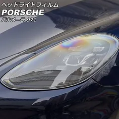 2025年最新】パナメーラ 971の人気アイテム - メルカリ