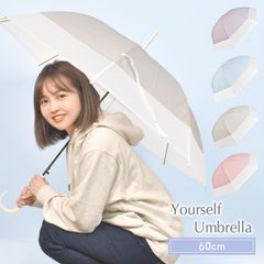 우산 여성 우산 장산 세련된 어른 여자 아이 큰 60cm 가벼운 튼튼 무지 심플 초등학생 중학생 고등학생 비닐 우산 컬러 귀여운 반투명 매트 접히기 어려운 점프식 60cm 통학 통근