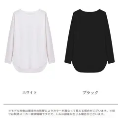 「韓国風で大人気」カットソー ロンt 長袖tシャツ レディース tシャツ 長袖 ブラウス 春 夏 秋 冬 トップス 着痩せ カジュアル 体型カバー インナー 重ね着 ルームウェア　体系カバー xzjhyxa#