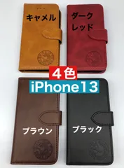 【iphone13専用】柴犬焼印ケース 【カラー４色】