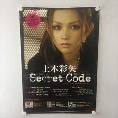 A60231 ◆上木彩矢 Secret code 販促 告知 B2サイズ ポスター 