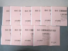 2025年最新】日曜特訓の人気アイテム - メルカリ