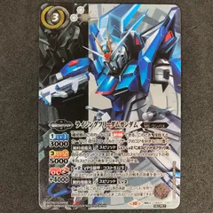 2025年最新】ライジングフリーダムガンダム シークレットの人気