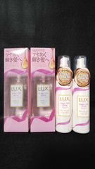 LUX スーパーリッチシャイン うねりケアオイル うるツヤ保湿クリーム4本セット