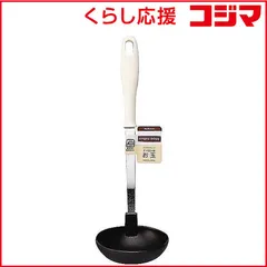 【 新品 未開封 】 パール金属 シンプルベーシック ナイロンお玉 G-3181 未使用 送料無料のサムネイル