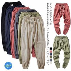 リネンパンツ サルエルパンツ メンズ 麻ズボン リネン 夏ズボン カジュアルパンツ 無地 裾リブ 涼しい チノパン 大きいサイズ ゆったり 新作