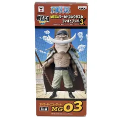 エドワード・ニューゲート ワンピース MEGAワールドコレクタブルフィギュア vol.3 中古未開封品 ①
