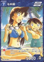 【中古】名探偵コナンカードゲーム PR035[PR]：毛利蘭