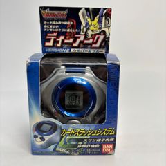 バンダイ デジモンテイマーズ ディーアーク ブルー&シルバー Ver.1 BANDAI - 【デジモンテイマーズ 】ディーアーク VERSION1 ブルー