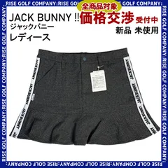 新品】JackBunny ジャックバニー フリル スカート インナー付き グレー