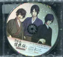 ゲーム特典 DS薄桜鬼 随想録 限定版特典「隊士達の鍋集会」 (2CD