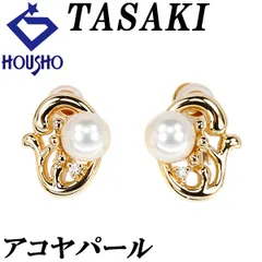 2025年最新】tasaki マベ イヤリング K18の人気アイテム - メルカリ