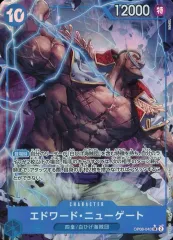 【中古】ONE PIECEカードゲーム OP08-043[SR]：(パラレル)エドワード・ニューゲート