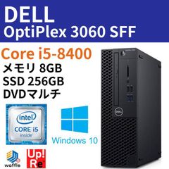 ■中古パソコン DELL OPTIPLEX Cpre i5/SSD 256GB