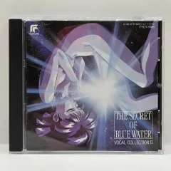 OST オカルト 海の ナディア ボーカル アルバム （ 852 ）