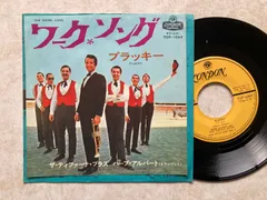 【ラテンジャズの楽しさ】 ハーブ・アルパート / ワークソング / LONDON / TOP-1064 / EP