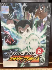 2022年最新】鉄腕アトム dvdの人気アイテム - メルカリ