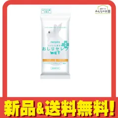 ネピア おしりセレブ WET 薬用 12枚 (おでかけ用) 