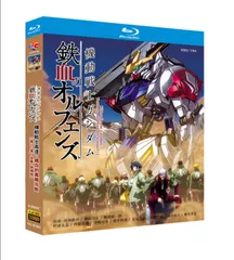 新品未開封　鉄血のオルフェンズ5点セット！ Amazon | HG 機動戦士ガンダム 鉄血のオルフェンズ MSオプション