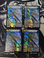 メルカリ便　2個set 未開封 アルカディアスの書 アルカディアスの書 シークレットセット - メルカリ