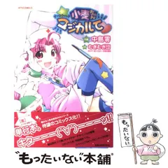 2025年最新】ナースウィッチ小麦ちゃん マジカルての人気アイテム 