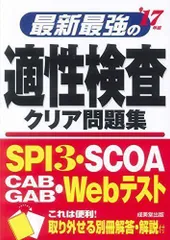 2024年最新】成美堂出版編集部の人気アイテム - メルカリ