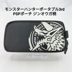 【良品】モンスターハンターポータブル3rd PSPポーチ ジンオウガ柄