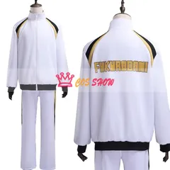 2025年最新】ハイキュー ジャージ 梟谷の人気アイテム - メルカリ