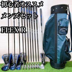 6.ナイキ 初心者オススメ メンズセット ゴルフクラブ 右利き 12