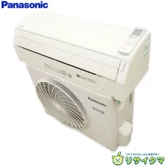 中古美品⭐︎Panasonic Eolia エアコン CU-J222D 室外機 2025年最新】室外機 cuの人気アイテム - メルカリ