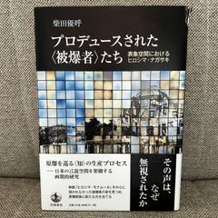 絶版本】 コーラの木の下で ライオンとゾウとハシビロコウの終の旅 - メルカリ