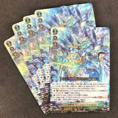 海撃竜インラージガルヴ　3枚セット 2025年最新】海撃竜インラージガルヴの人気アイテム - メルカリ