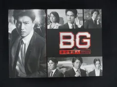 2025年最新】BG身辺警護人の人気アイテム - メルカリ