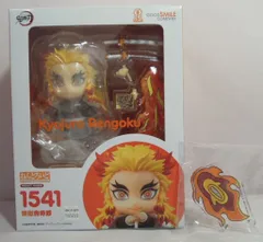 グッドスマイルカンパニー ねんどろいど 鬼滅の刃 煉獄杏寿郎 アニメイト特典付き 1541のサムネイル