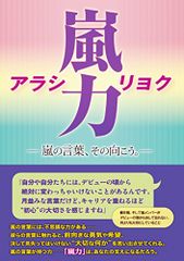 教育再生!: これで子供は救われる／戸塚 宏 - メルカリ