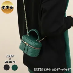 【在庫限り売り尽くし】ショルダーバッグ バニティバッグ ハンドバッグ レディース 本革 斜め掛け ミニショルダーバッグ 小さめ キルティングレザー チェーンショルダー 高見え おしゃれ 大人 かわいい 無料ラッピング プレゼント