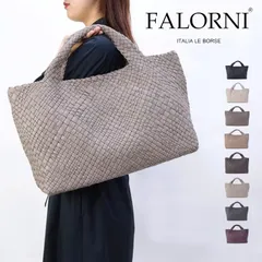 【FALORNI / ファロルニ】 ハンドバッグ ラージサイズ(F1192) [新品] [訳あり4]
