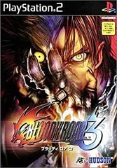 【中古】「非常に良い」BLOODY ROAR3