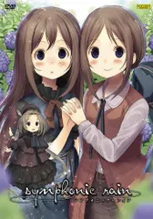 シンフォニック=レイン しろ 直筆サイン入り複製原画 50枚限定 ヤマノススメ シンフォニック=レイン しろ 直筆サイン入り複製原画 50枚限定