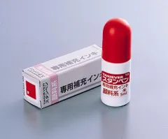 サンビー スタンペン専用インキ SP-INK(TSK-55430)