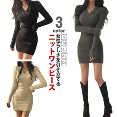 ニットタイトワンピース 韓国 ニットワンピース タイトワンピース Vネック レディース ワンピース ミニワンピース 秋冬 きれいめ 黒 長袖 ひざ上丈 リブ ニット おしゃれ 可愛い セクシー 上品 #xsp2436