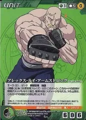 2025年最新】アレックス・ルイ・アームストロングの人気アイテム