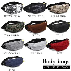 選べる10色！ ワンショルダー 斜めがけバッグ ボディバッグ サイクリングバッグ