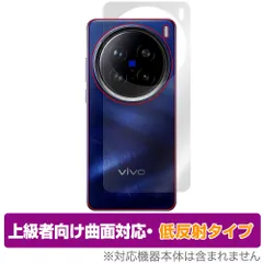 2026年最新】VIVO x200 pro caseの人気アイテム - メルカリ