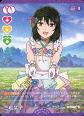 ラブライブ！ オフィシャルカードゲーム 三船栞子 - メルカリ