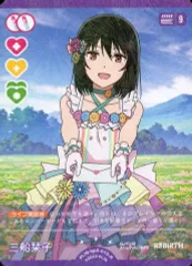 三船栞子 2枚 プロモ PR ラブライブカードゲーム ラブカ ラブカ 三船栞子 プロモ - メルカリ